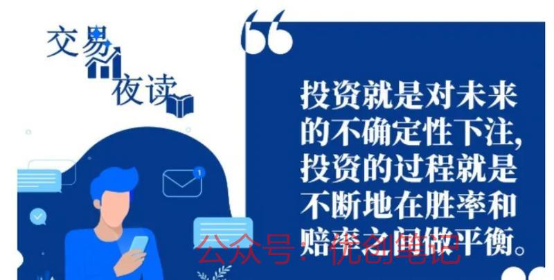 浅谈投资是认知的变现？投…#情报-搞钱线报📢论坛-网创交流-优创圈